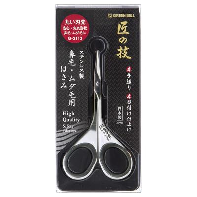 Green Bell Takumi No Waza Stainless Steel Nose Hair Scissors G-2113