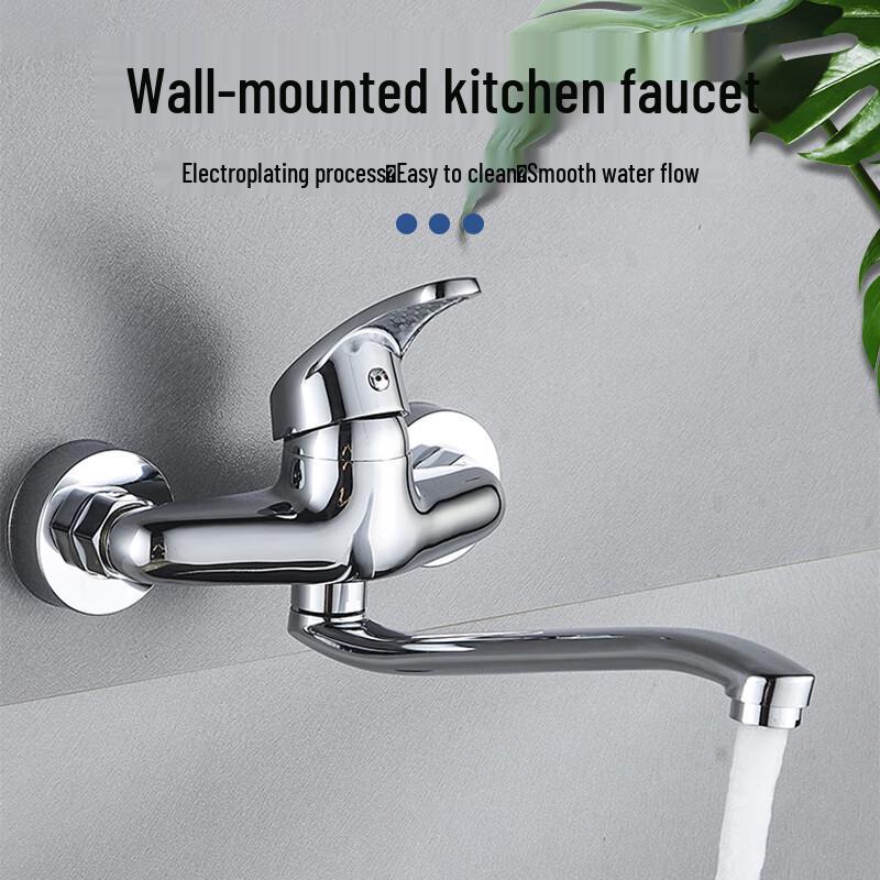 KeGu Wall-Mounted Brass Kitchen Mixer Faucet