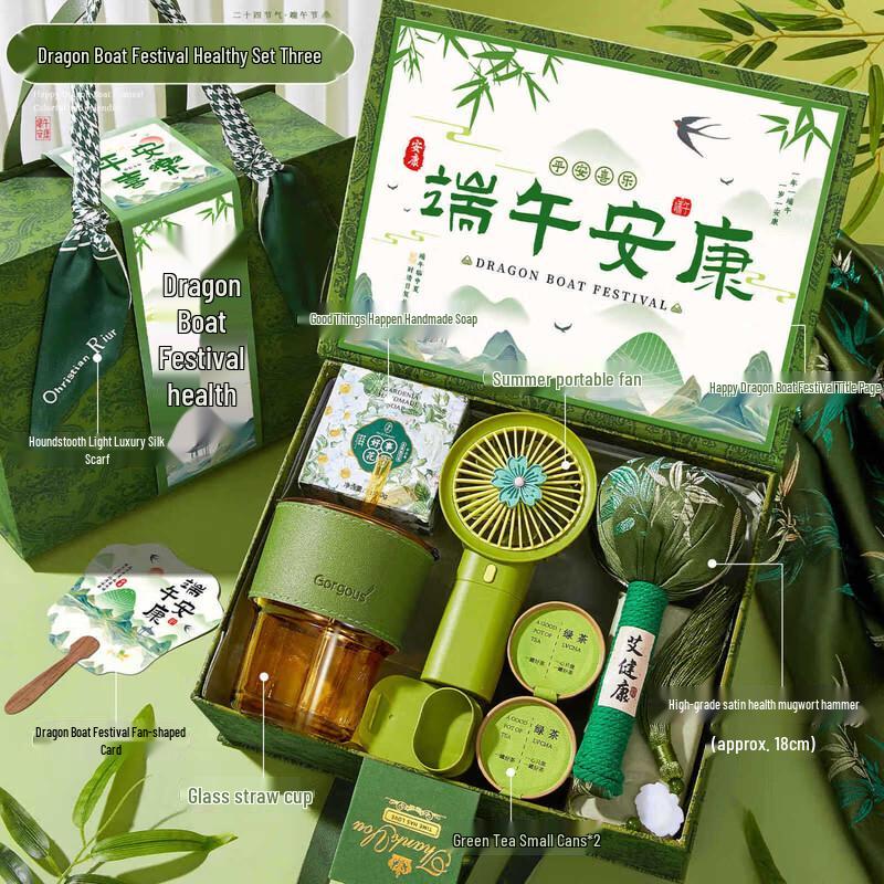 Dragon Boat Festival Wellness Gift Box D3