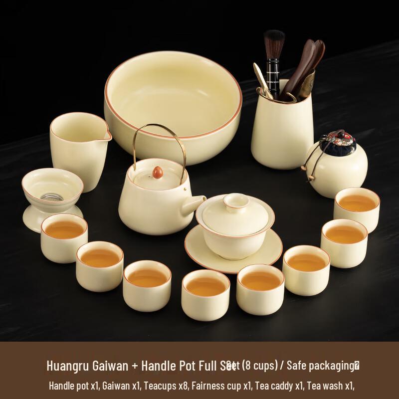 Jialang Ru Kiln Ceramic Kung Fu Tea Set