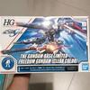 HG Freedom Gundam Clear Color
