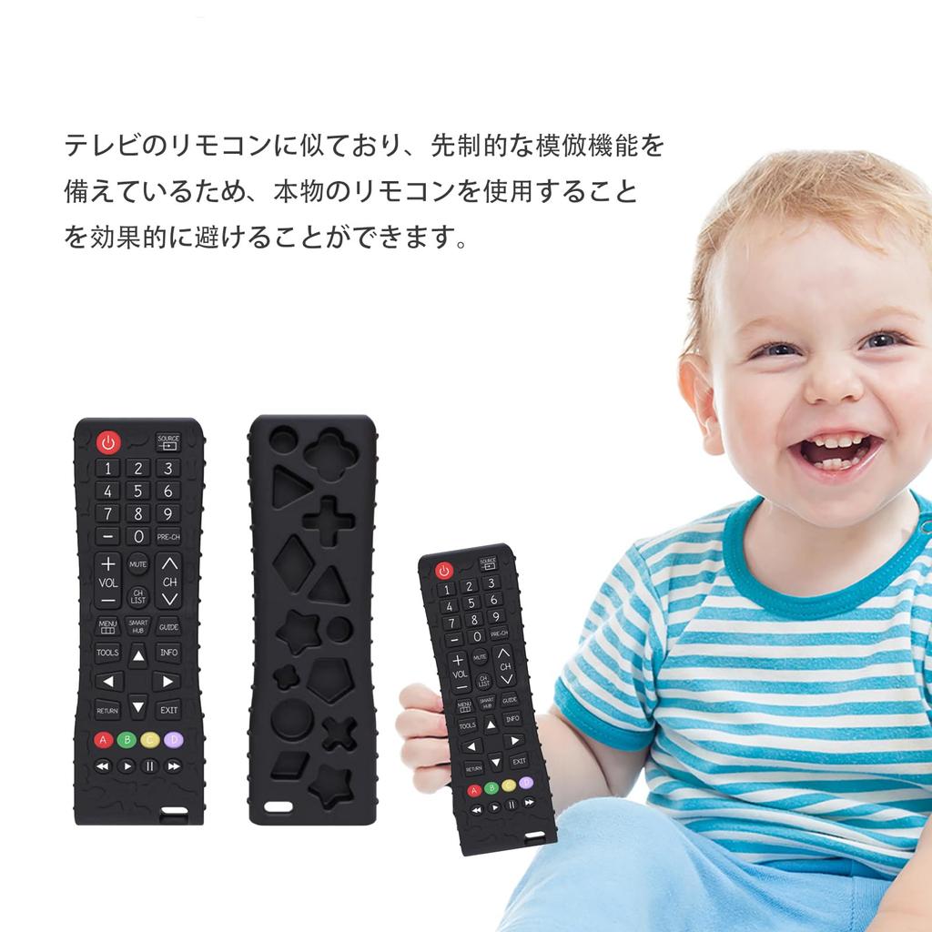 ZMBRIAF Baby Baby Silicone Early Educational Educational Baby Remote Control Early Educational Sensory Sensory Baby Remote Control Early Educational