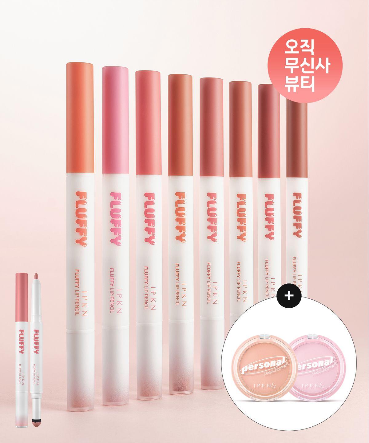 [Free Full-size Blusher Included] Fluffy Lip Pencil Duo (8 colors)
