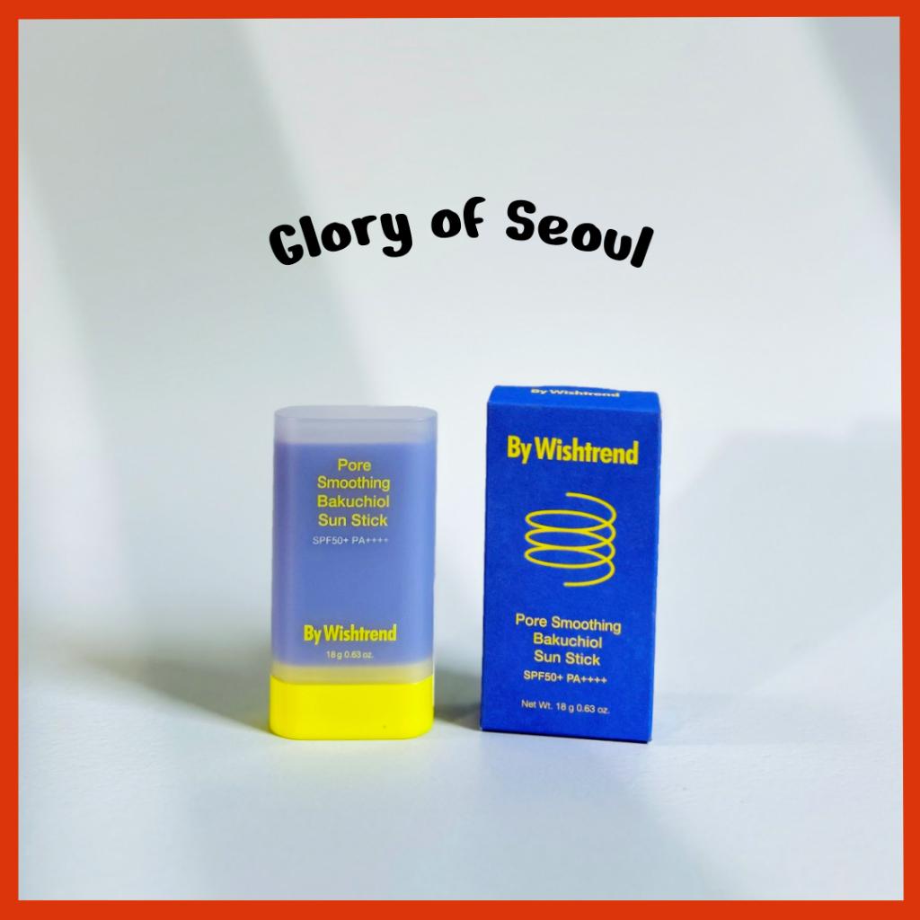 BY WISHTREND  Pore Smoothing Bakuchiol Sun Stick 18g SPF50+ PA++++