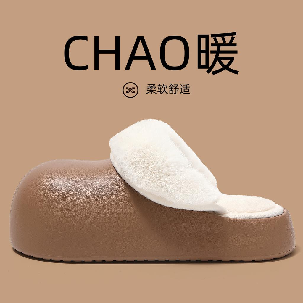 Cotton Shoes Are Waterproof for Winter Outer Wear, Non-slip for Outdoor Use, Warm and Cute Thick-soled Plush Outer Slippers.