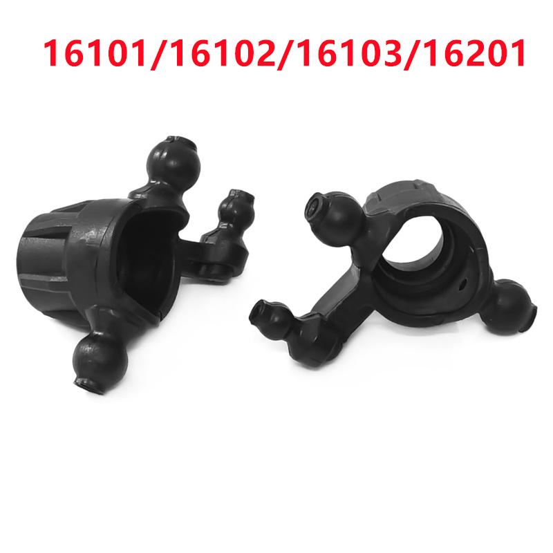 RC Car Metal Brushless Full Scale Off-Road Accessories Toy Car Upgrade Part RC Parts For SCY 16101PRO 16102PRO 16103PRO