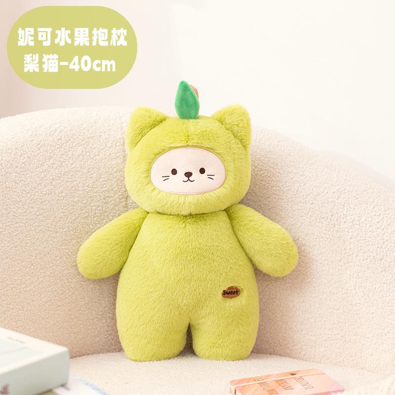 Cute Home Nicole Fruit Pillow Ragdoll Doll Plush Toy Doll Children's Birthday Gift Female