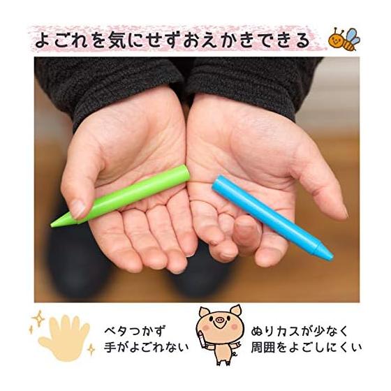 Sakura Crepus Coupie Pencil That Won't Get Your Hands Dirty 12 Colors FYS12