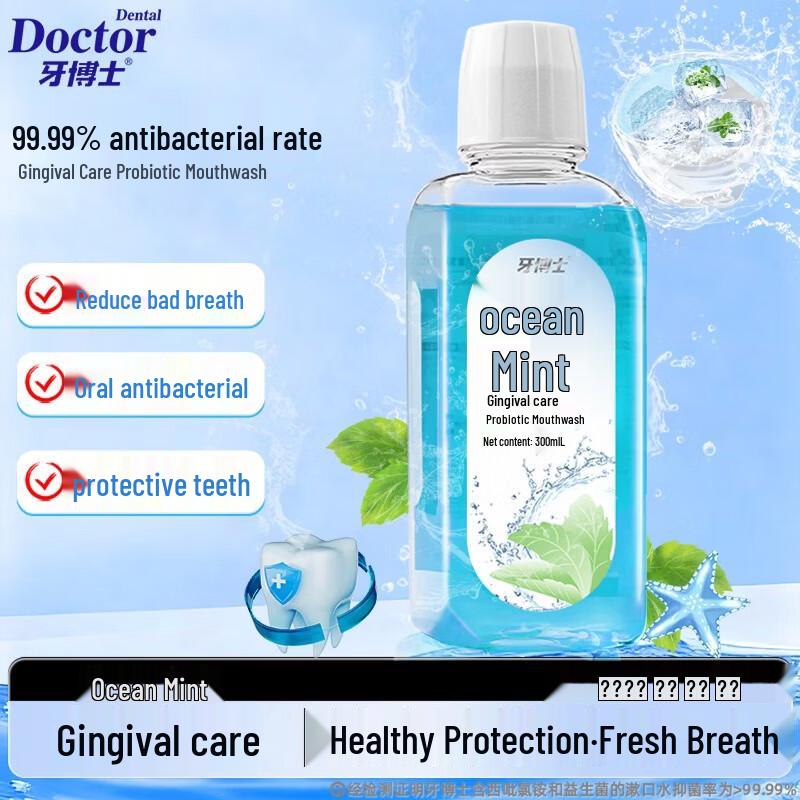 Dr. Teeth Probiotic Gum Care & Whitening Mouthwash