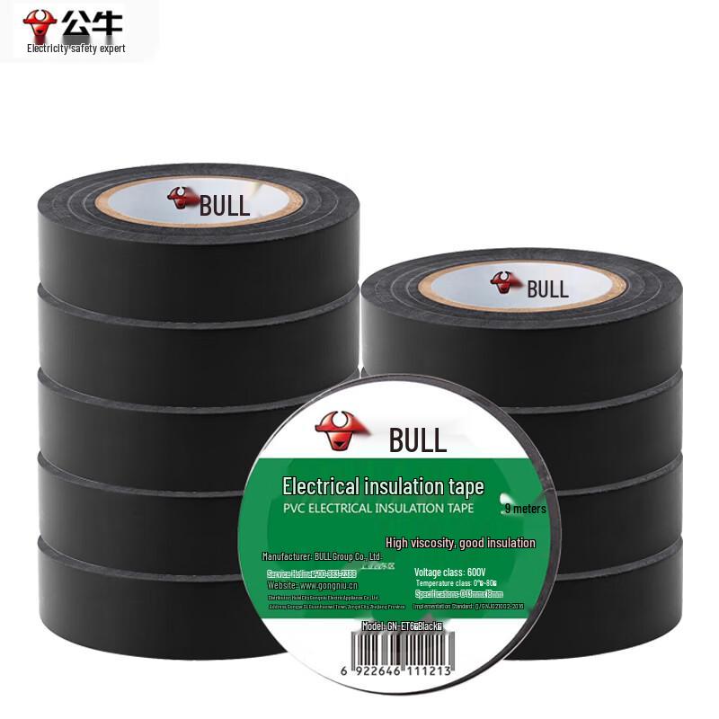 Gongniu Flame Retardant PVC Electrical Insulation Tape