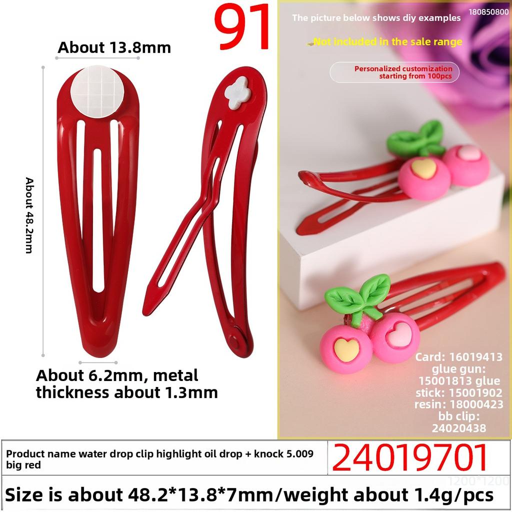 Baked PaintOil DripCross-hole Tapping Colored BB Hair Clips and Plush Toy Accessories