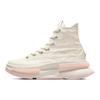 Run Star Legacy CX High-Top
