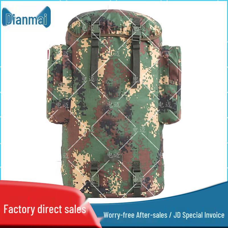 Dianmai 75L Flame Camo Mountaineering Backpack