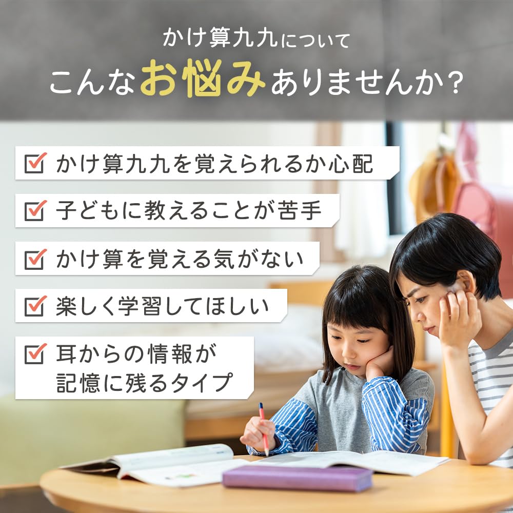 [Grid Mark] Otodel Pen  Otodel Multiplication Table Set (Multiplication Table, Math Set, 99, Study Goods, Elementary School Students, Calculation,