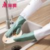 MARYYA Waterproof Plush-Lined Household Gloves