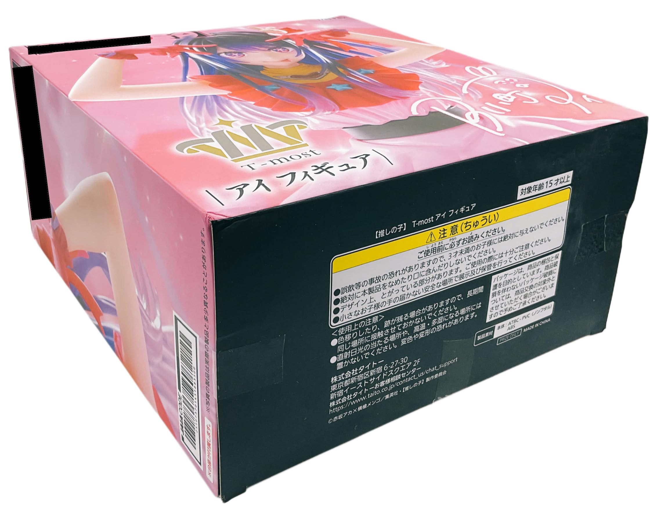 

Oshi no Ko Eye Figure T-most розовый