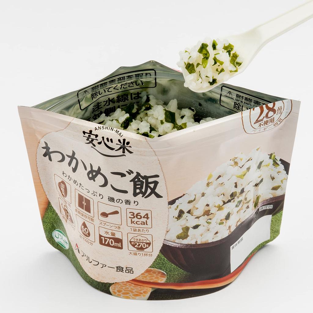 Alpha Foods Safe Rice Wakame Rice 100g 5 Packs