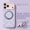Cream contrasting polka dot rotating bracket for iphone11Promax Apple 11 mobile phone case 11 liquid silicone