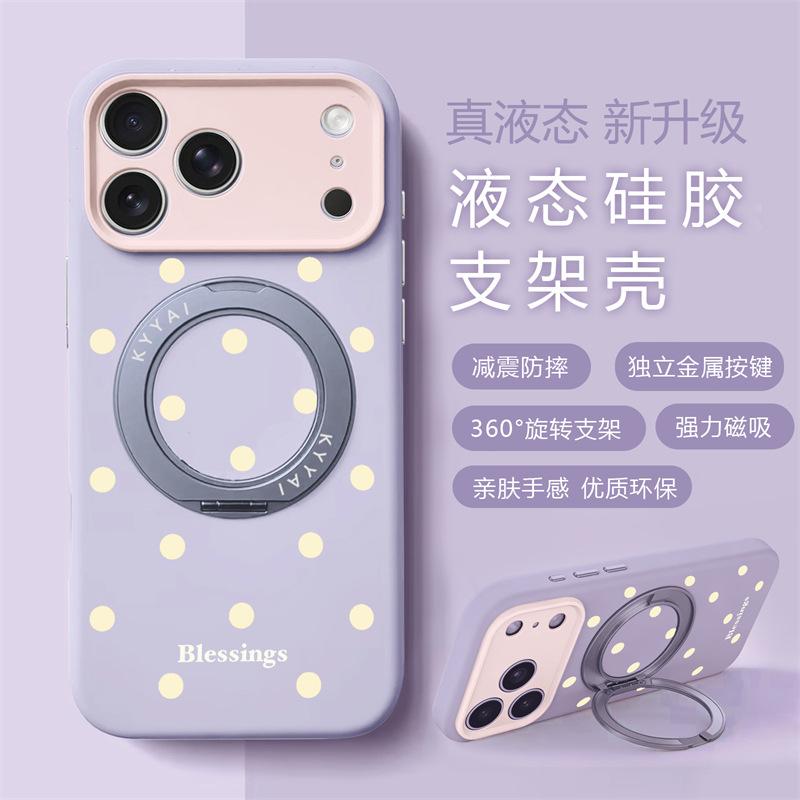 Cream contrasting polka dot rotating bracket for iphone11Promax Apple 11 mobile phone case 11 liquid silicone