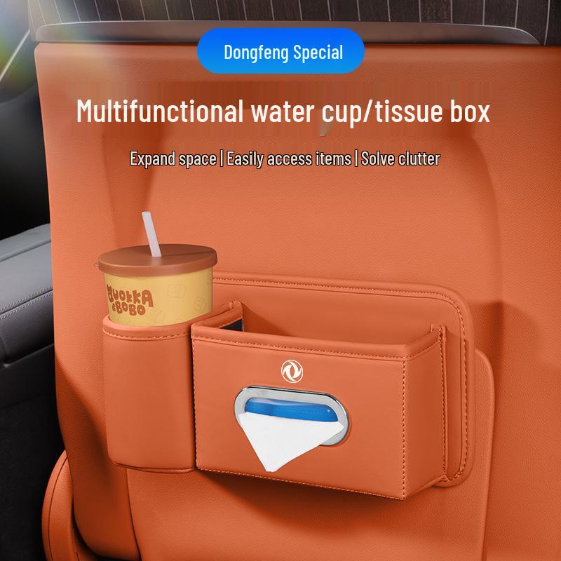 Multifunctional Car Cup Holder Tissue Box for Dongfeng 580/S560/S360/370/330 - Seat Back Interior Accessory