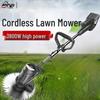 BAIPUXI Cordless Electric Lawn Mower CN Plug (adapter Included)