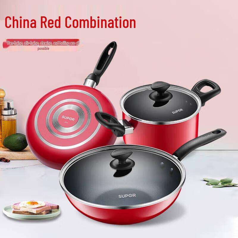 Supor China Red Cookware Set