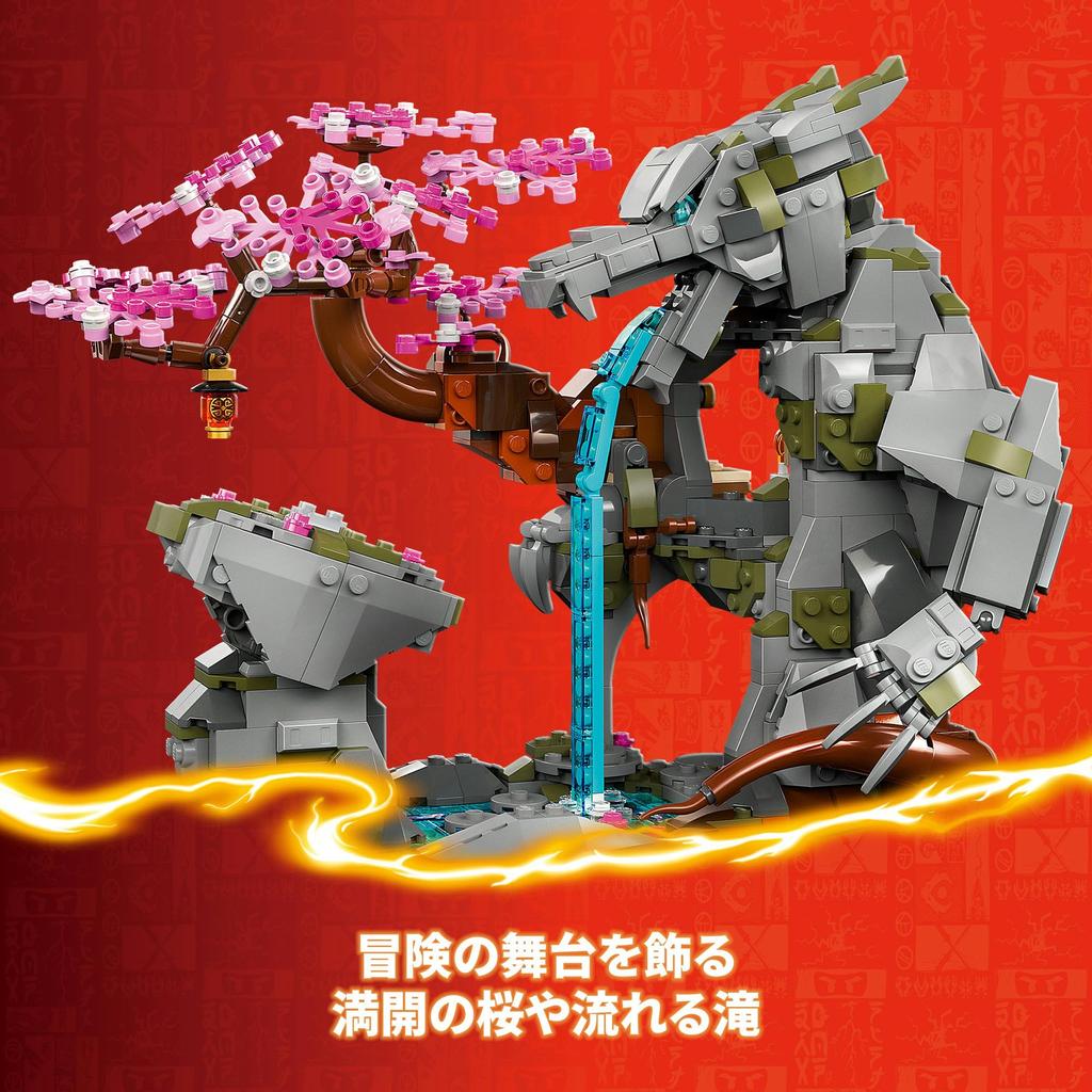 LEGO Ninjago Dragonstone Falls Toy Present Birthday Block Christmas Boys Girls Children Battle Robot 71819