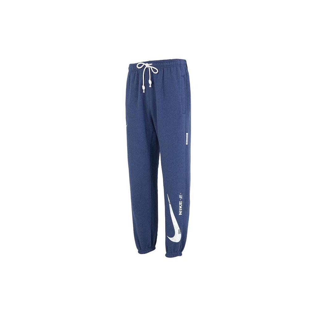Nike Knitted Sweatpants Men's Blue FB1834-410
