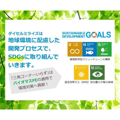 Daicel Miraizu Draining Bags, No Triangular Corner Needed, 120-Count, Deodorizing and Antibacterial, Eco-Friendly, Made with Biomass Plastic, Gray