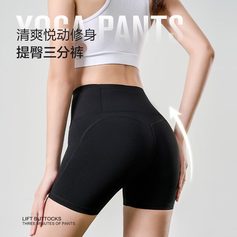 Three-point Yoga Shorts Women's Summer Thin Sports Tight High Waist Hip Lift Outer Wear Three-point Shark Pants Back Waist Pocket