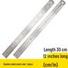 33cm Old-Fashioned Bamboo Ruler for Sewing & Clothing