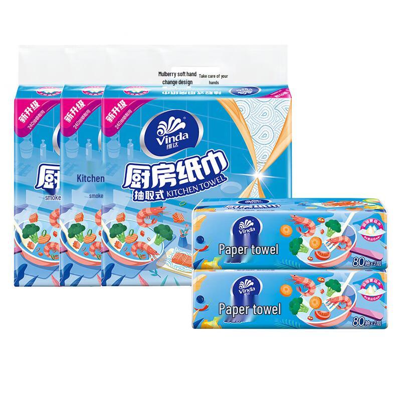 Vinda 2-Ply Pull-Out Kitchen Paper Towels, 80 Sheets, 9 Packs