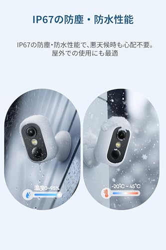 Anker Eufy eufyCam C35 White (Indoor/Outdoor Security Camera) [Magnetic Camera / Approximately 2 Megapixels / IP67 Dustproof and Waterproof / Full HD