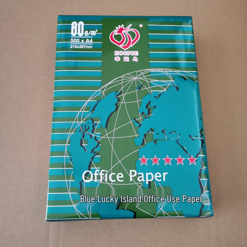 Meiyin A4/A3 White Printing Paper, 80g, 8 Packs, 500 Sheets/Pack