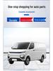 Geely Remote Xingxiang Front Hood Engine Cover Panel