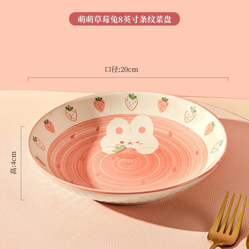 Ceramic Rice Bowl Home Eating Bowl Strawberry Rabbit Small Bowl Plate 5 Inch Tableware Cute Salad