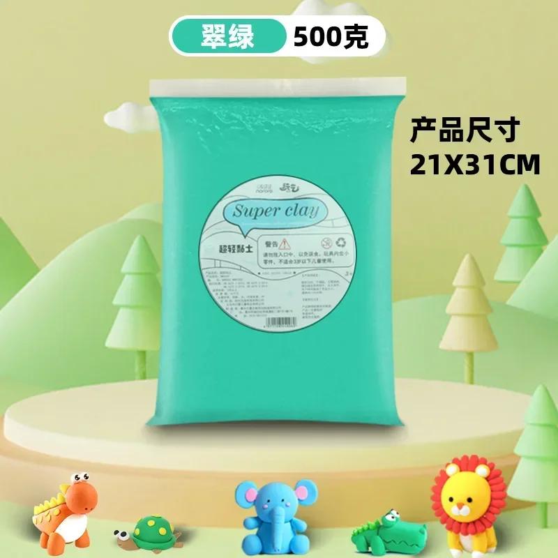 Ultra Light Colored Clay Children's DIY Handmade Toy Doll Pottery Making Supplies Doughs Polymer Material