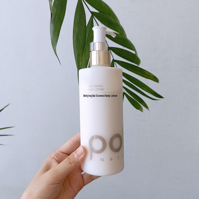Baitime Whitening Essence Body Lotion