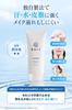 Von 2 NALC Sonnencreme-Gel für empfindliche Gesichtshaut und 60g x 2 [Set Sonnencremes] Haut, Kinder, Körper, LSF50+ LSF50+ PA++++, Wasserfest,