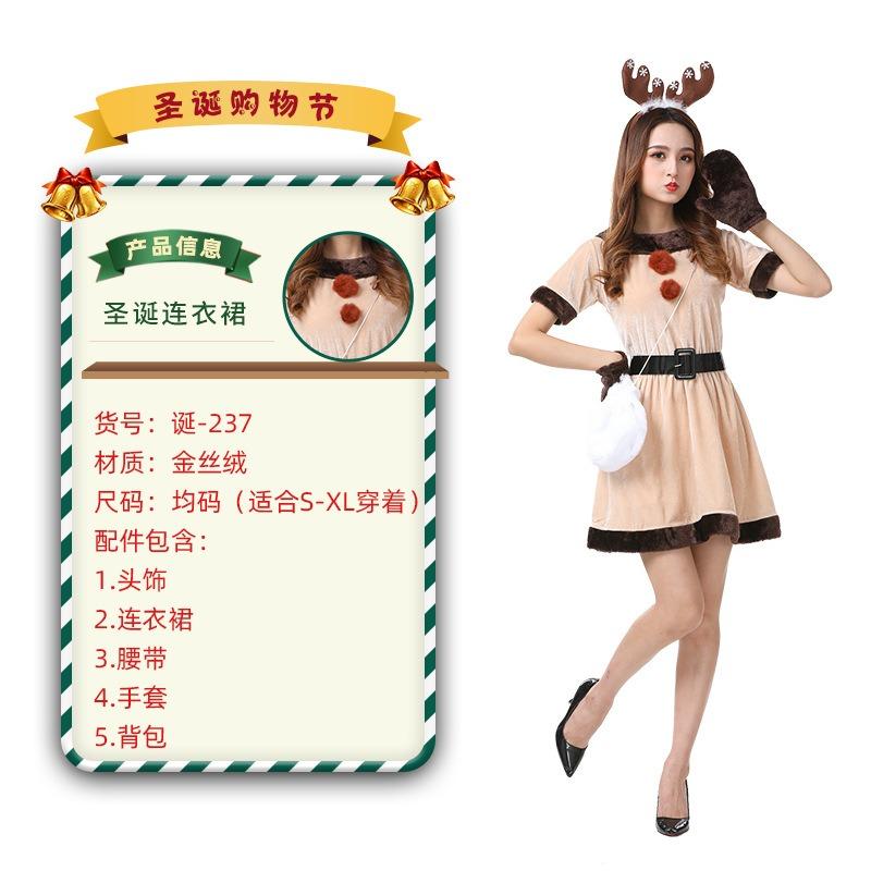 

Рождественский костюм Платье Клауса Женский Взрослый Халат Косплей Рождественский костюм Абрикосовый $ one size fits all абрикосовый