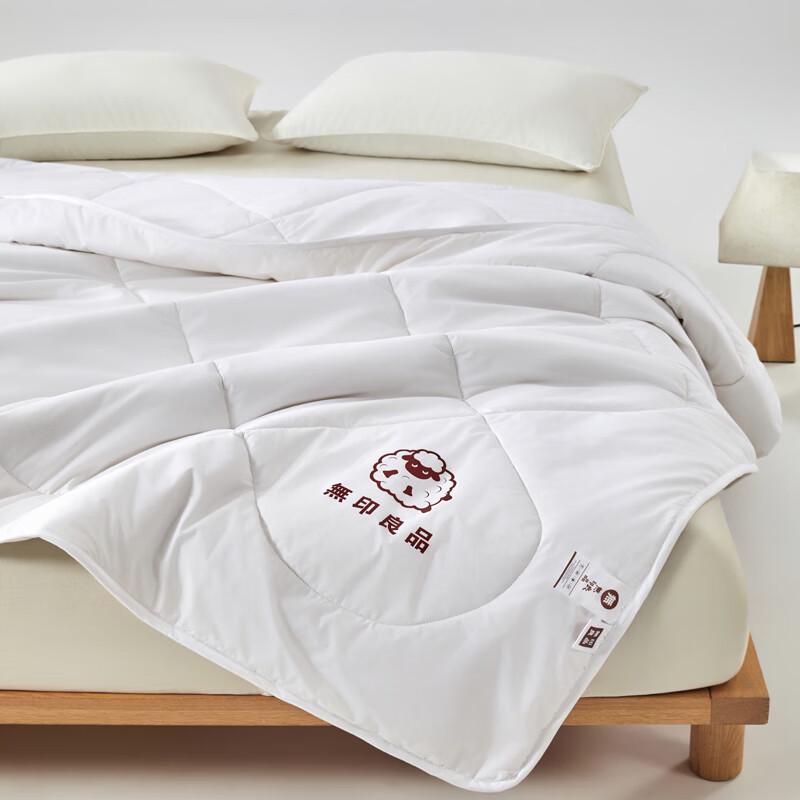 Muji Pure Cotton & Wool Quilt