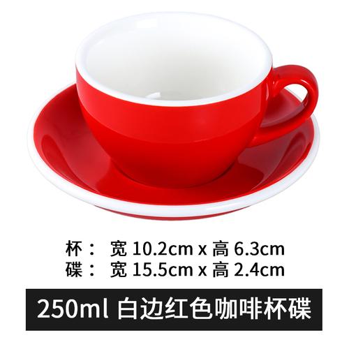 250ml Coffee Cup and Saucer Solid Color Ceramic Mug Milk Tea Cups Afternoon Tea Cup Milk Mugs Water Cups Tea Mug Coffee Mugs