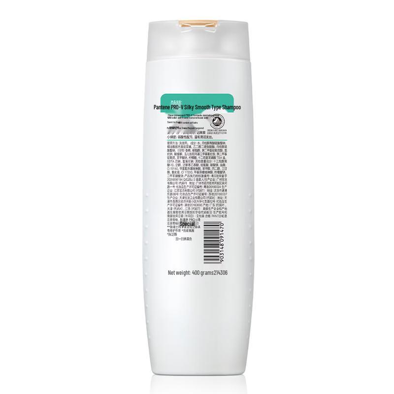 Pantene PRO-V Silky Smooth Shampoo Festive 3x400g Set