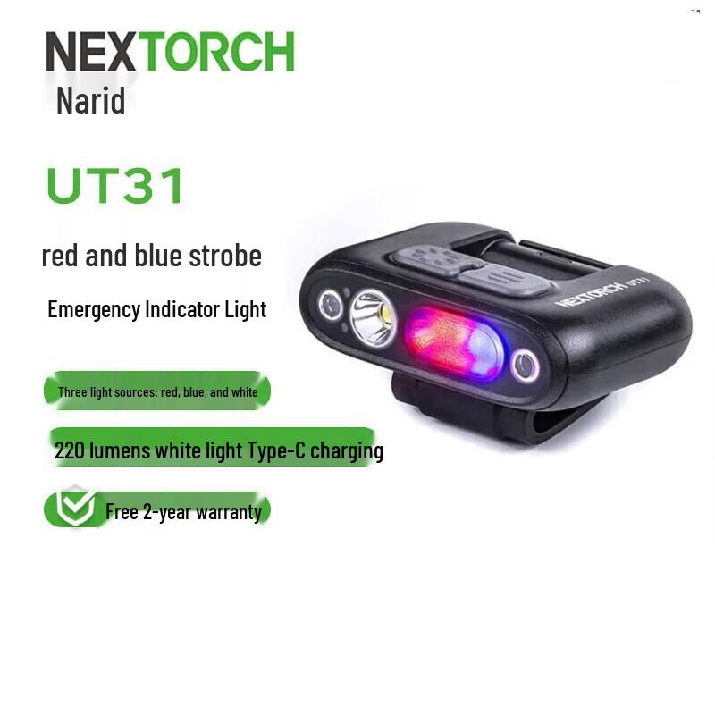 

NEXTORCH UT Series Multi-Purpose Signal & Emergency Lights