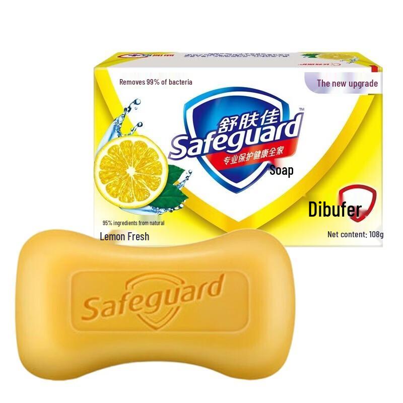 Safeguard Assorted Soap Bars