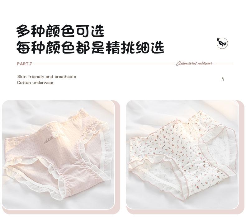 A-class Baby Cotton Women's Underwear