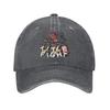 Washed Baseball Cap Title Fights  Summer Hip Hop Hats For Unisex-Teens  Classic Running Hippie Sun Baseball Caps