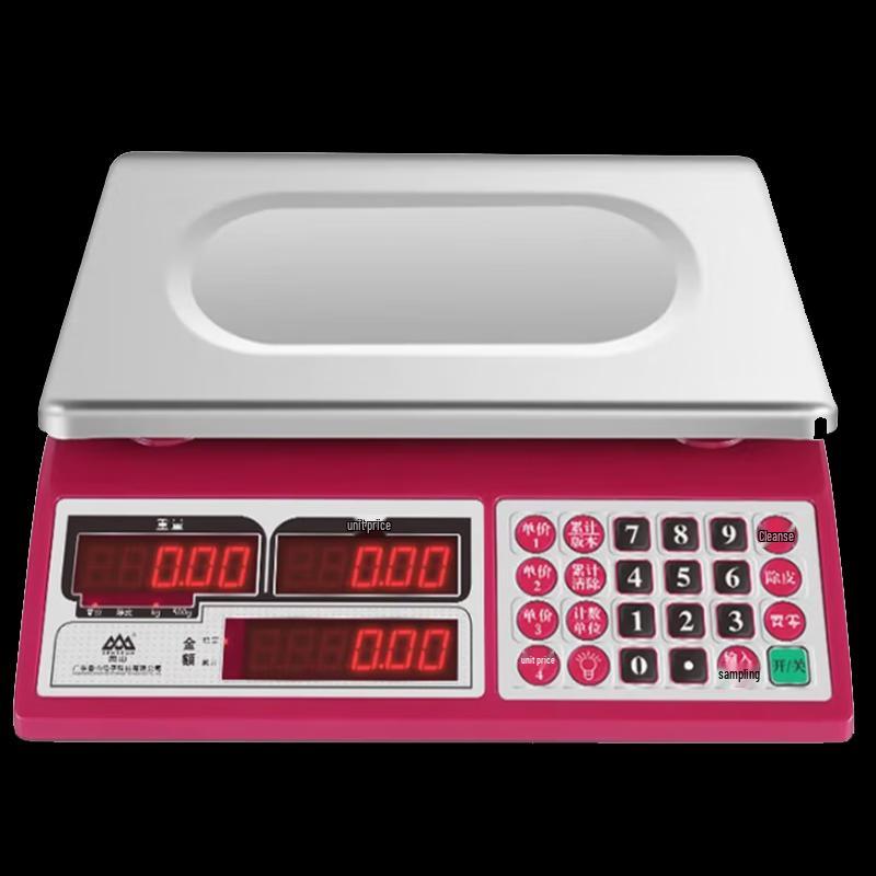 Xiangshan High-Precision Digital Kitchen & Pricing Scale (CN version)