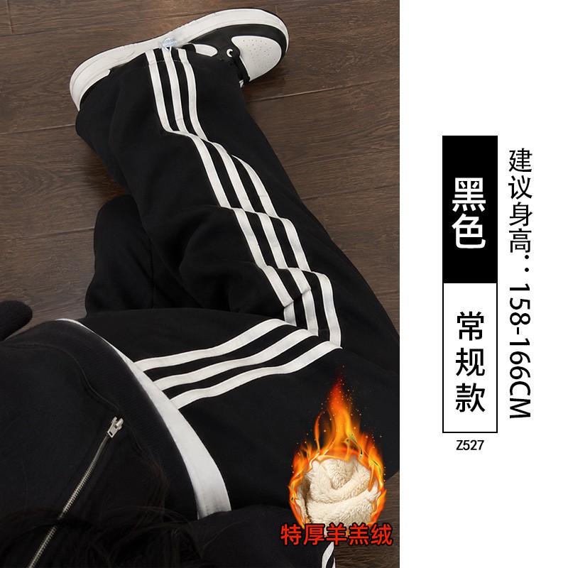 Womens Loose Wide Leg Track Pants With Side Stripes Casual High Waist Cotton Blend 2026 Fall