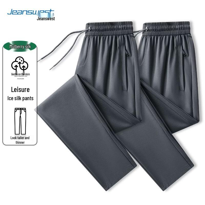 Jeanswest Men's Quick-Dry Straight-Leg Casual Pants